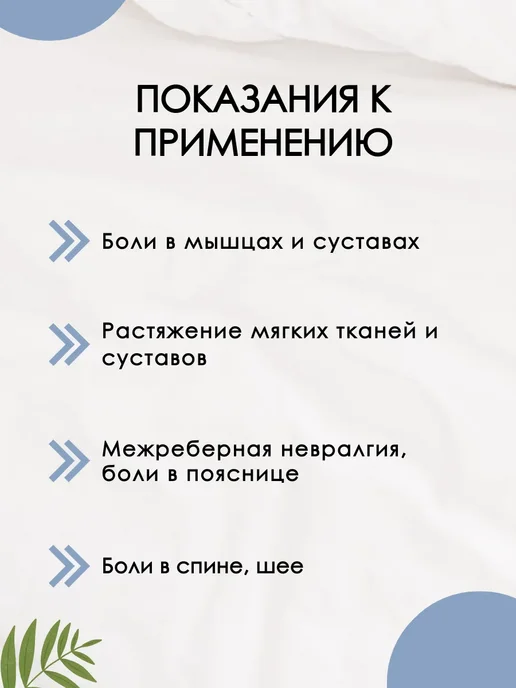 Пластырь обезболивающий Наносеребро Женшень Корея 3 пачки, вариант, фото 2