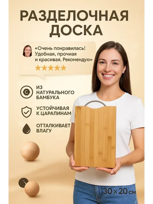 Доска разделочная с ручкой, вариант, фото 3