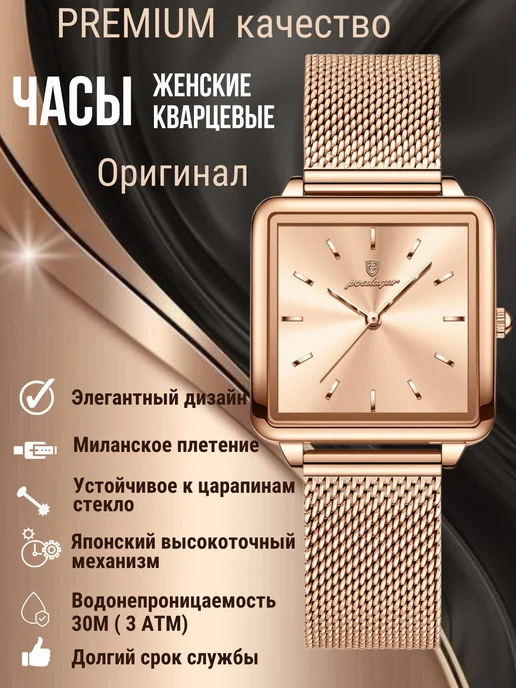 Bonarger Премиальные наручные браслет часы, розовый