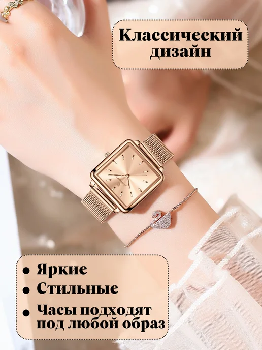Bonarger Премиальные наручные браслет часы, розовый, фото 2