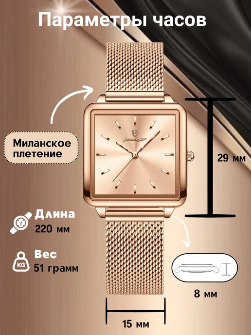 Bonarger Премиальные наручные браслет часы, розовый, фото 3
