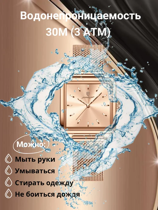 Bonarger Премиальные наручные браслет часы, розовый, фото 4