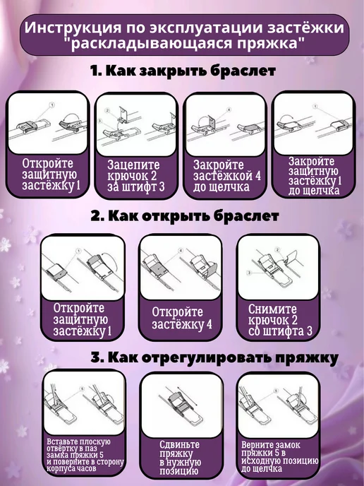 Bonarger Премиальные наручные браслет часы, розовый, фото 5