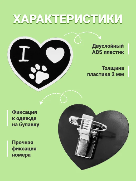 GruMix Держатель для рингового номера(ринговка), черный, фото 2