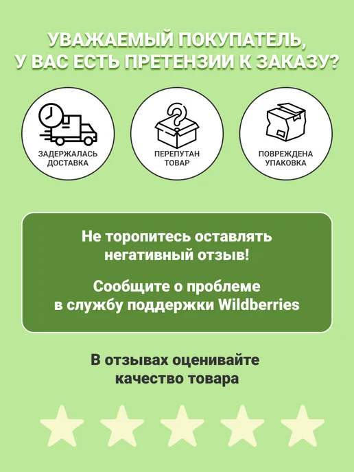 GruMix Держатель для рингового номера(ринговка), черный, фото 4