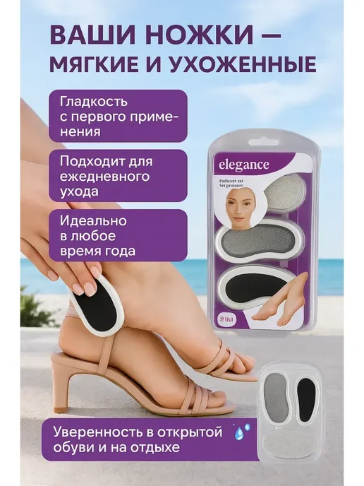 ASBO2 Набор для педикюра 3 в 1, белый, фото 4