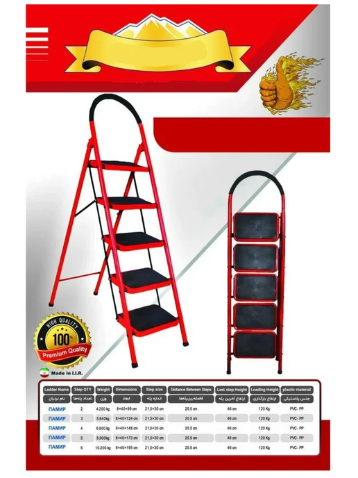 DAILY SHOP Стул-стремянка с широкими 6 ступенями, красный, фото 2