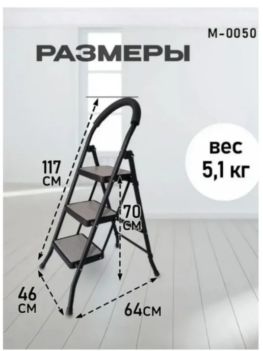 DAILY SHOP Стул-стремянка с широкими 6 ступенями, серый
