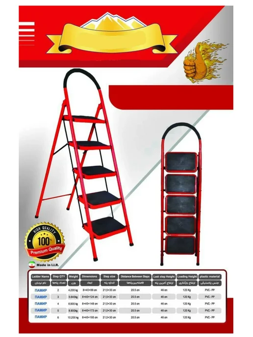 DAILY SHOP Стул-стремянка с широкими 6 ступенями, серый, фото 2