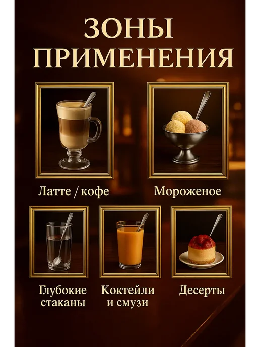 наикошка Набор длинных ложек 6 шт, сталь, для кофе и десертов, 6 шт, фото 3