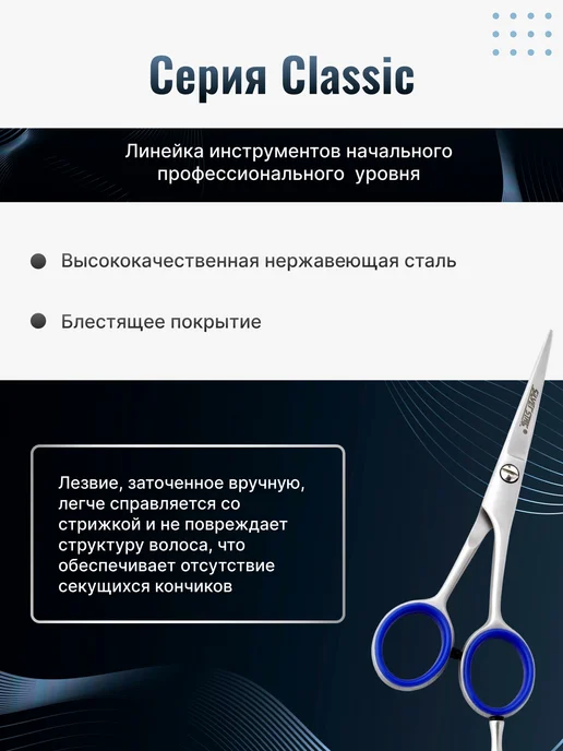 Silver Star Ножницы парикмахерские, серебристый, фото 4