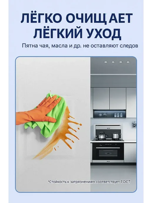 Fortuelle краска для стекла для матового эффекта, белый, фото 2