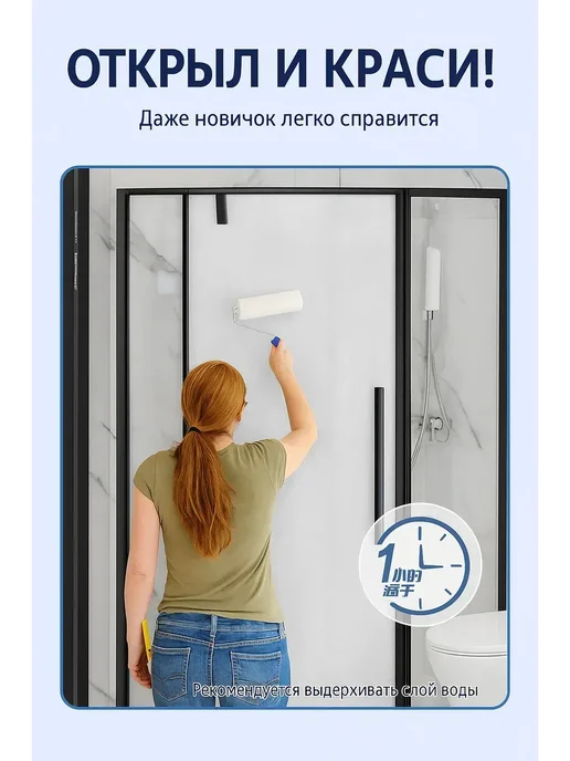 Fortuelle краска для стекла для матового эффекта, белый, фото 3
