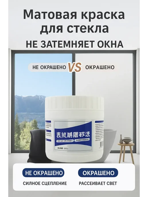 Fortuelle краска для стекла для матового эффекта, белый, фото 5