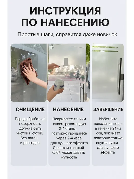 Fortuelle краска для стекла для матового эффекта, белый, фото 7