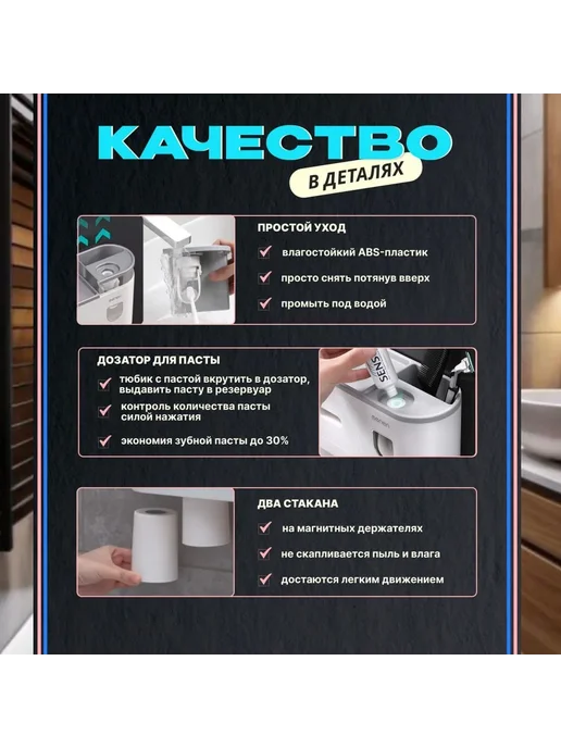 Дозатор пасты настенный серый 21x27 см, 21x27 см