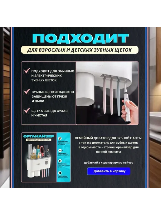 Дозатор пасты настенный серый 21x27 см, 21x27 см, фото 2