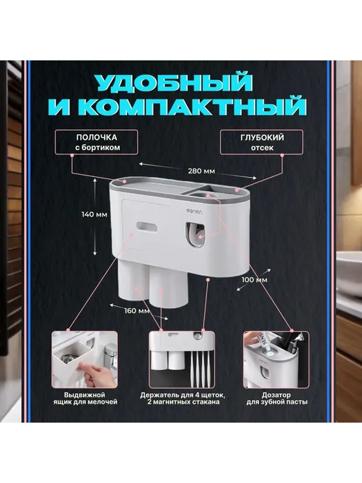 Дозатор пасты настенный серый 21x27 см, 21x27 см, фото 3