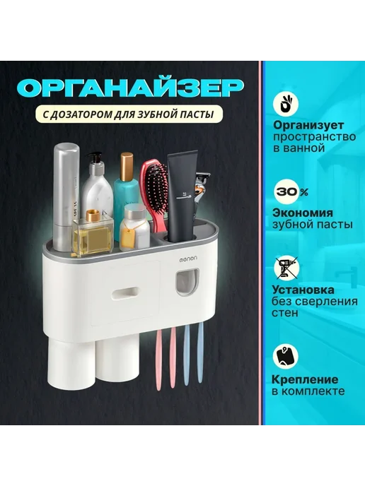 Дозатор пасты настенный серый 21x27 см, 21x27 см, фото 5