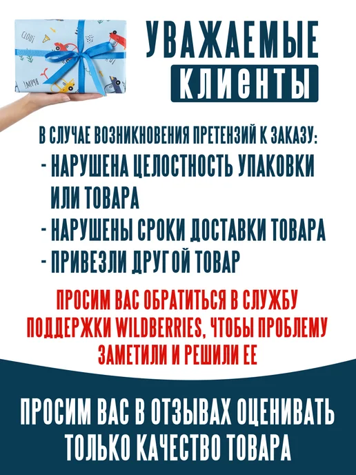 OnlyBest Упаковочная бумага для подарков мальчику Машинки Транспорт, голубой, фото 5