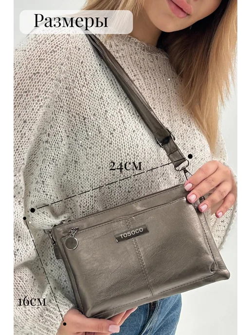 TrendCase Сумка через плечо клатч вечерний, желтый, фото 2