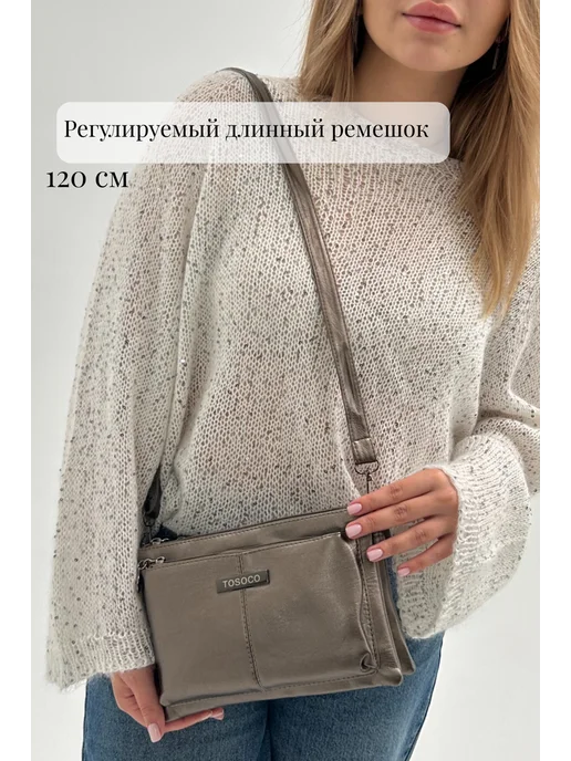 TrendCase Сумка через плечо клатч вечерний, желтый, фото 3