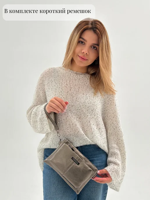 TrendCase Сумка через плечо клатч вечерний, желтый, фото 4