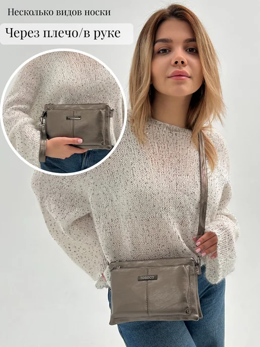 TrendCase Сумка через плечо клатч вечерний, желтый, фото 6