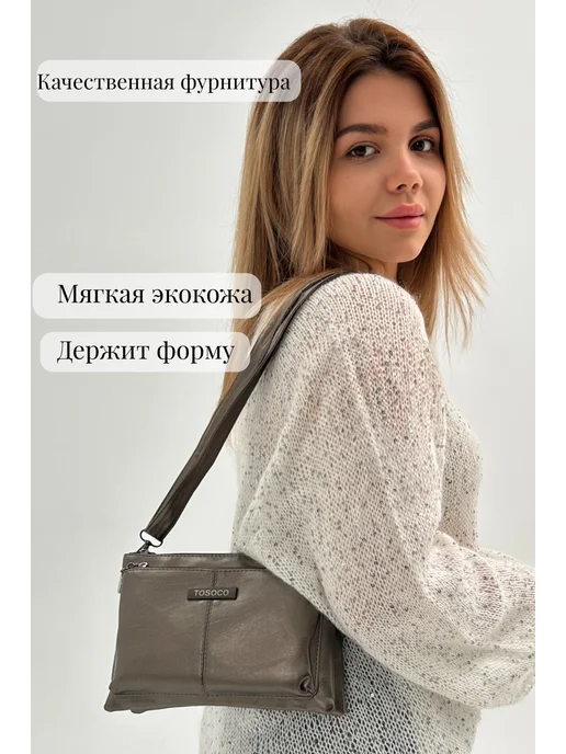 TrendCase Сумка через плечо клатч вечерний, желтый, фото 7