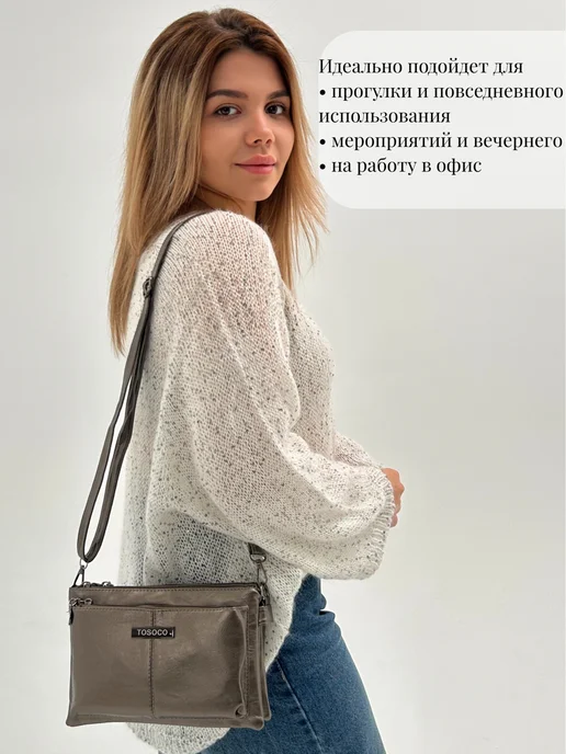 TrendCase Сумка через плечо клатч вечерний, желтый, фото 8