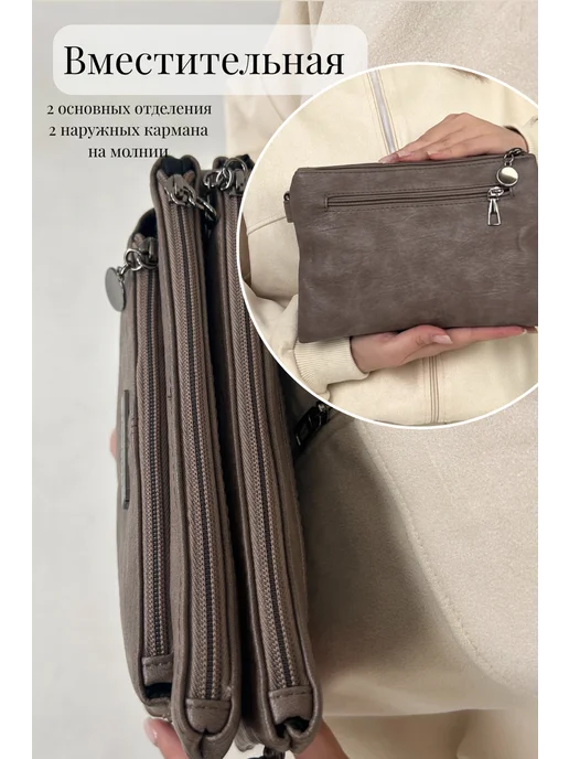 TrendCase Сумка через плечо клатч вечерний, бежевый, фото 6