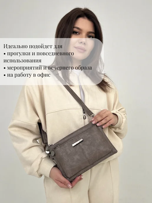 TrendCase Сумка через плечо клатч вечерний, бежевый, фото 8