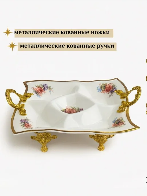 Менажница, белый, фото 2