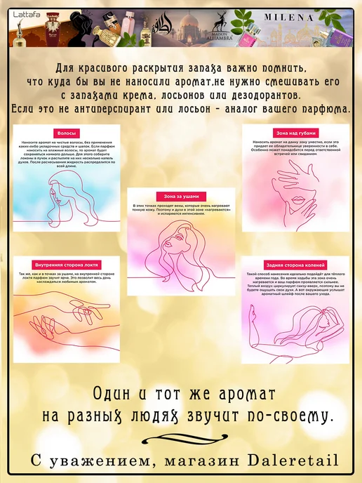 LATTAFA Подарочный набор №4 от Pride, 5шт×20мл, 5 шт, 20 мл, фото 4