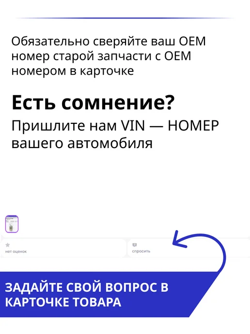 VAG Втулка соединения впускного коллектора для AUDI, вариант, фото 2