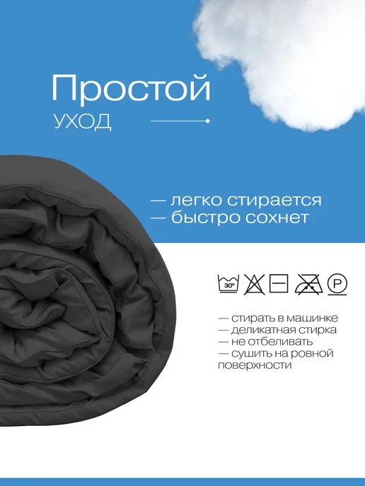 AlVinTini Одеяло 1.5 полуторное всесезонное 300г стеганое как в отеле, 300 г, фото 5