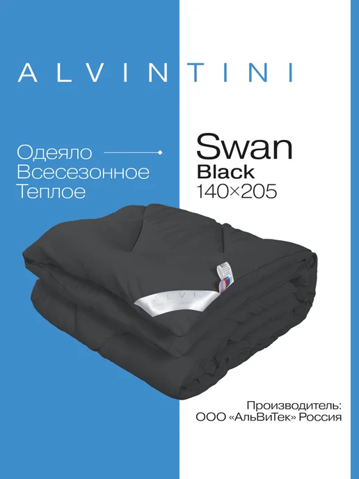 AlVinTini Одеяло 1.5 полуторное всесезонное 300г стеганое как в отеле, 300 г, фото 8