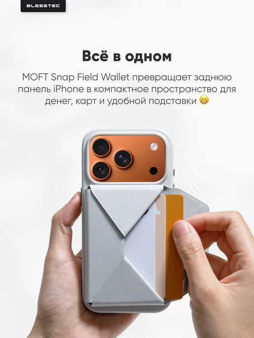 MOFT Мини-органайзер, кардхолдер для телефона, зеленый, фото 2