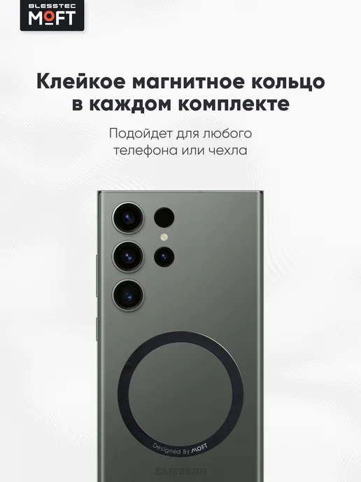 MOFT Мини-органайзер, кардхолдер для телефона, зеленый, фото 7