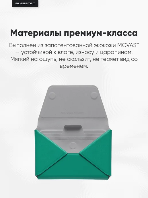 MOFT Мини-органайзер, кардхолдер для телефона, зеленый, фото 8