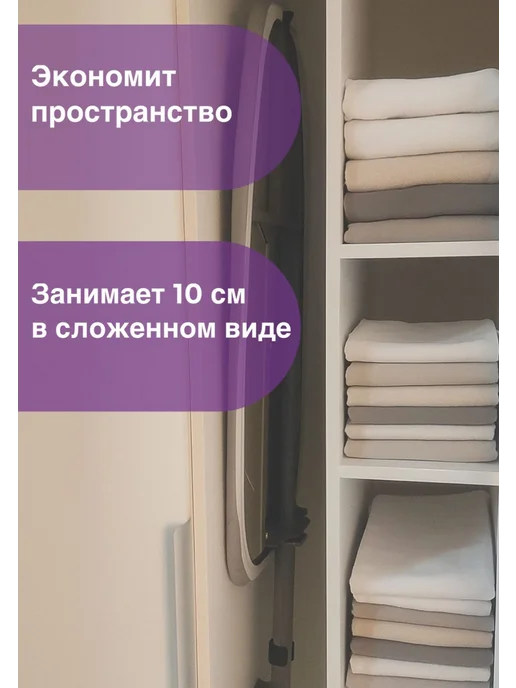 Гладильная доска встраиваемая, поворотно-выдвижная, вариант, фото 3