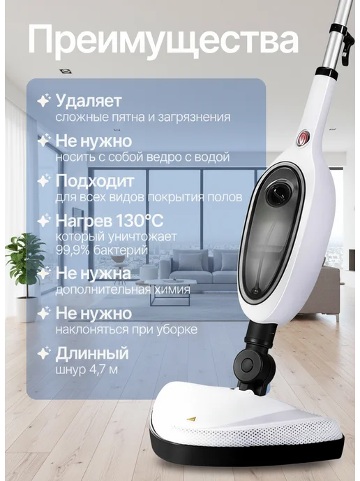 Паровая швабра с насадками для дома 12 в 1, белый, фото 2