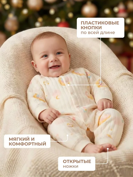 BoldDreams Утепленный слип для новорожденных малышей, белый, фото 2