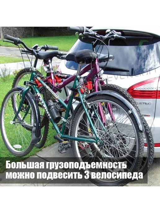 Велобагажник для авто 65 см, вариант