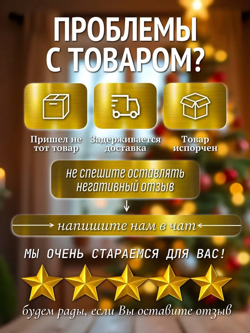 Новогодний светильник ретро телевизор со снегом, красный, фото 7