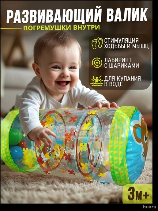 Развивающий коврик Салатовый, прозрачный, голубой, желтый, голубой, фото 3