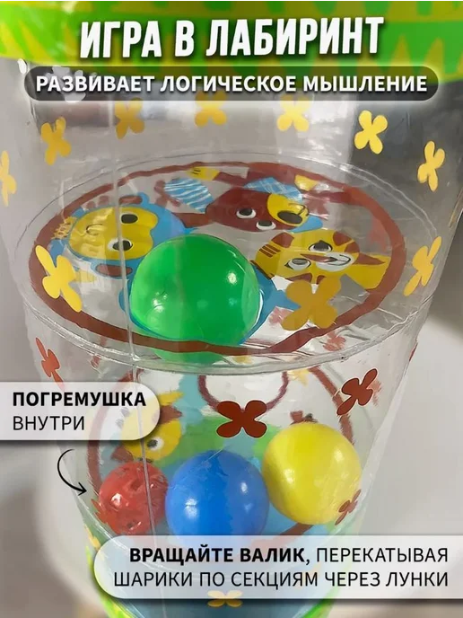 Развивающий коврик Салатовый, прозрачный, голубой, желтый, голубой, фото 5