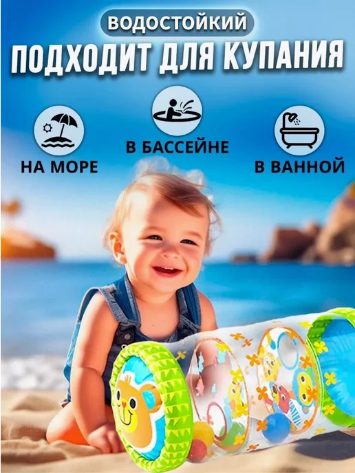 Развивающий коврик Салатовый, прозрачный, голубой, желтый, голубой, фото 6