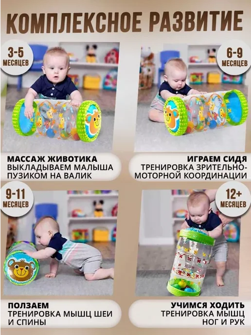 Развивающий коврик Салатовый, прозрачный, голубой, желтый, голубой, фото 7