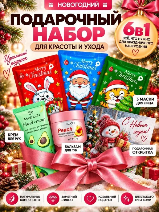 подарки на 8 марта, розовый